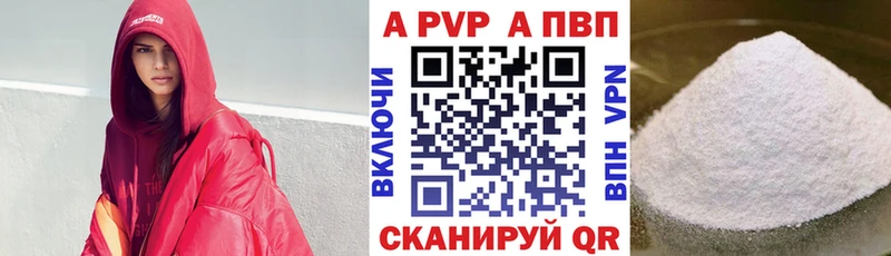 Гашиш Лянтор