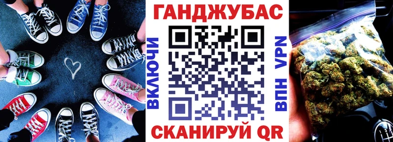 Магазины продажи наркотиков Лянтор Гашиш  Канабис  Кокаин  A-PVP  Меф 