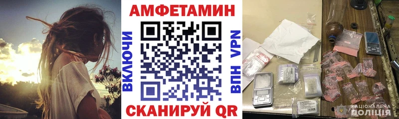 Амфетамин Premium  маркетплейс формула  Лянтор 