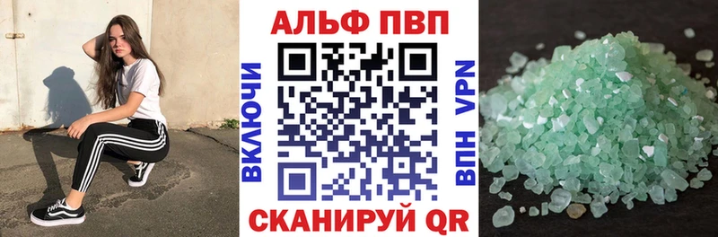 А ПВП крисы CK  Лянтор 