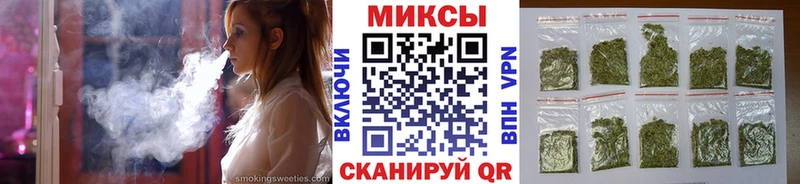 Бутират буратино Лянтор
