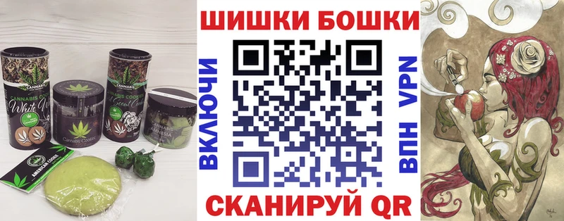 Canna-Cookies конопля Лянтор