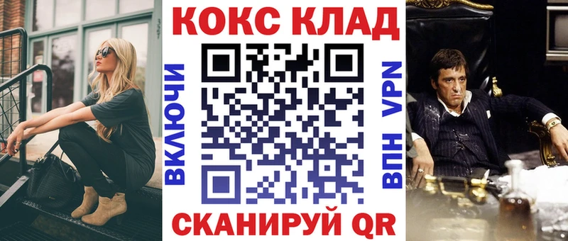 КОКАИН FishScale  МЕГА зеркало  Лянтор 