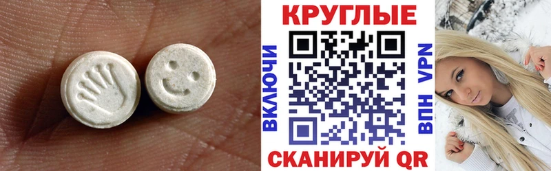 наркотики  Лянтор  Экстази 280мг 