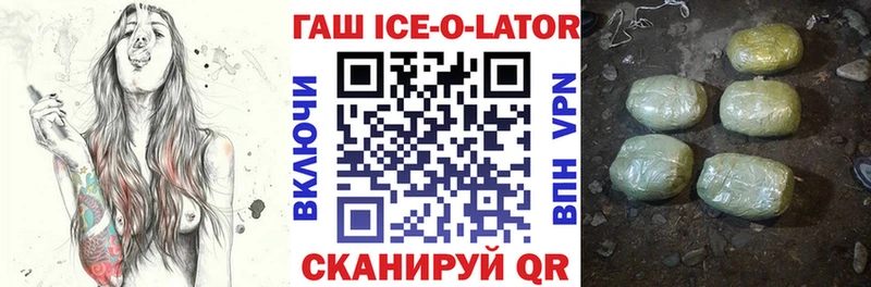 закладки  гидра рабочий сайт  ГАШ убойный  Лянтор 