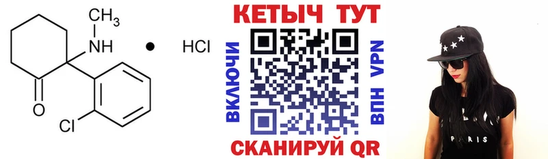 КЕТАМИН VHQ  где купить наркоту  Лянтор 