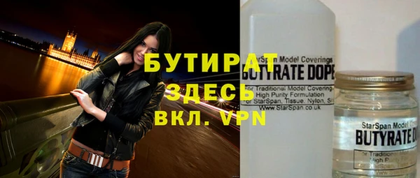 дживик Балабаново