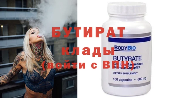 прущая мука Балахна