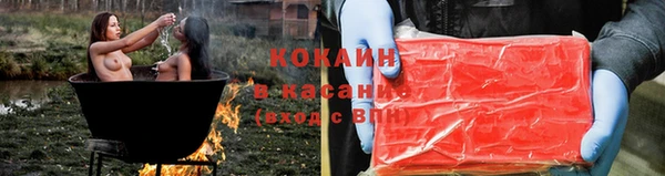 прущая мука Балахна
