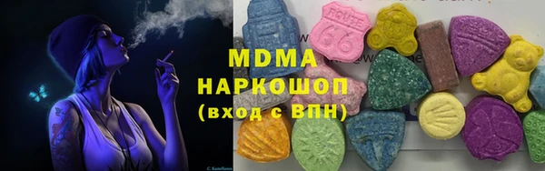 МДМА Баксан