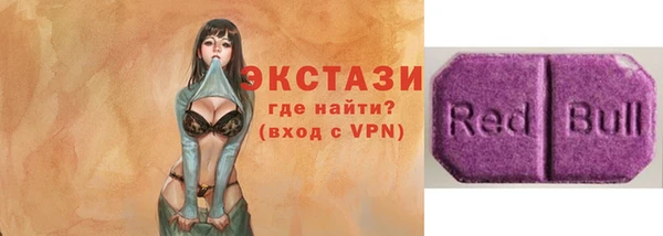 МДМА Баксан