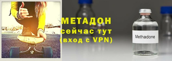 МДМА Баксан