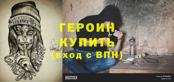 МДМА Баксан