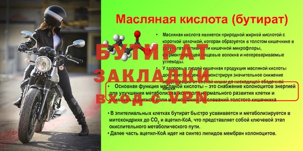 дживик Балабаново