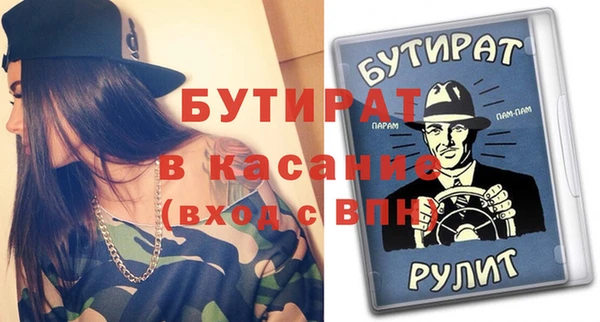 МДМА Баксан
