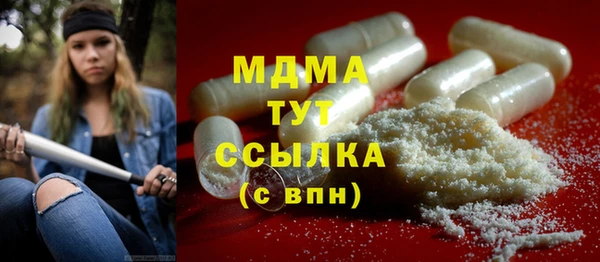 МДМА Баксан