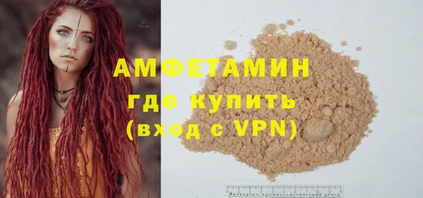 прущая мука Балахна