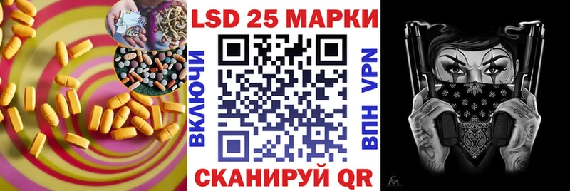 МЕГА зеркало  Лянтор  LSD-25 экстази ecstasy 