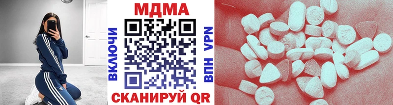 MDMA crystal  Лянтор 