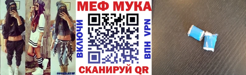 МЕФ кристаллы Лянтор