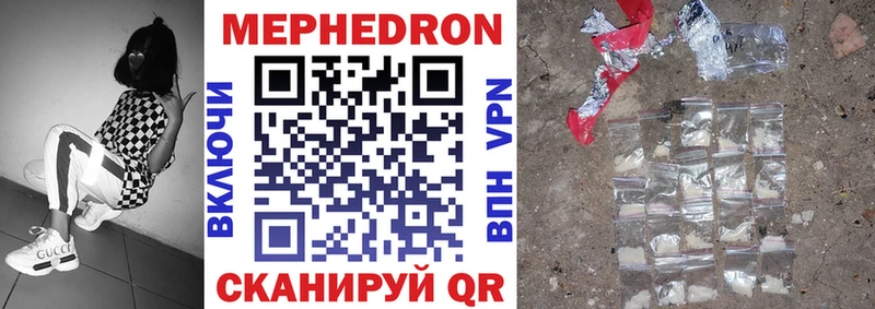 купить закладку  Лянтор  Меф мука 