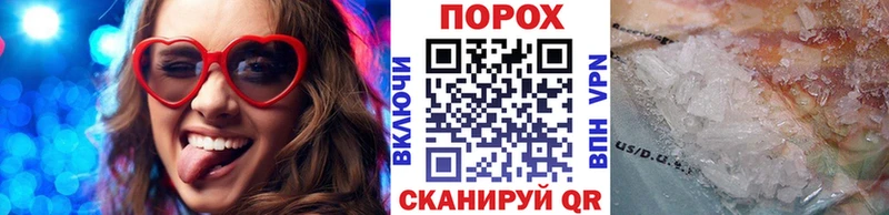 купить закладку  Лянтор  Метамфетамин Methamphetamine 