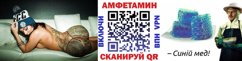 Первитин пудра Лянтор