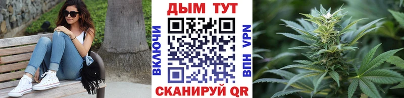 Шишки марихуана марихуана Лянтор